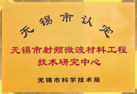 企业荣誉