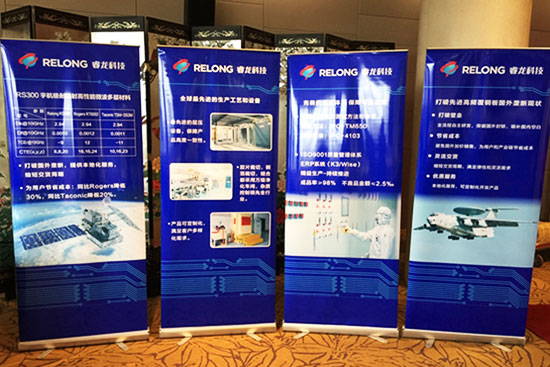 2018睿龙科技才产品1-1.jpg